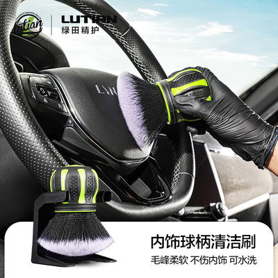綠田內(nèi)飾掃灰塵軟毛刷 內(nèi)飾清潔神器與白蟻防治服務(wù)，全方位守護(hù)愛車