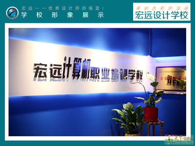 保定電子表格電腦辦公軟件實(shí)操培訓(xùn)與電腦圖文設(shè)計(jì)制作課程