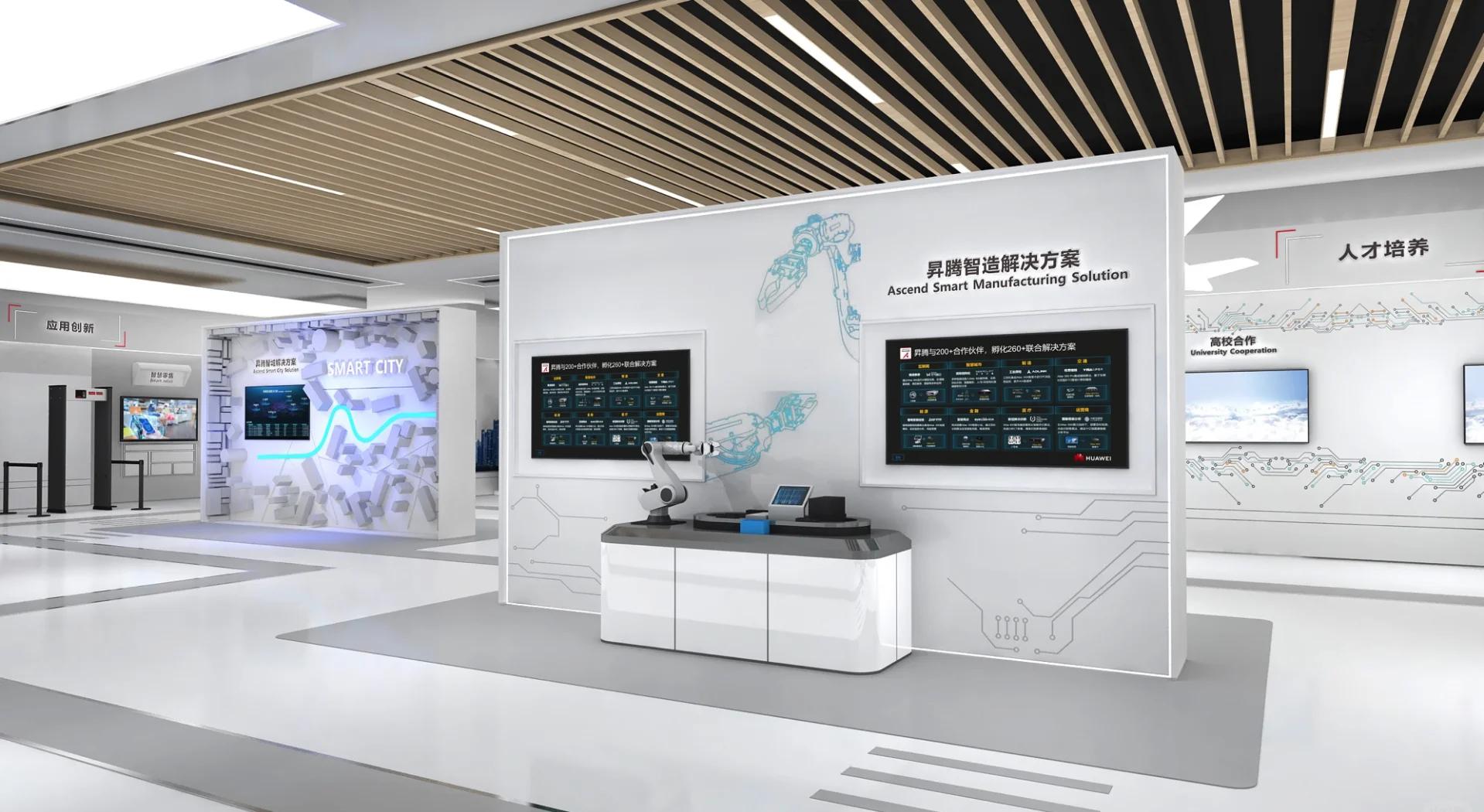 華為AI展廳 未來科技的沉浸式體驗與人工智能技術(shù)開發(fā)新紀(jì)元